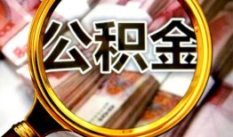 深圳34民间借贷个人放款-深圳34信用贷款-深圳34哪有民间借贷