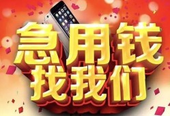 深圳34民间私借-深圳34大额短借-深圳34小额短借