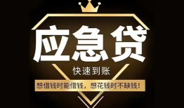 深圳34小额贷款官网-深圳34私人借贷-深圳34小额贷款当天放款