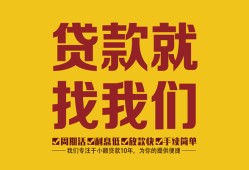 深圳34无抵押私借空放-深圳34私借空放当场拿钱-深圳34无抵押私人贷款