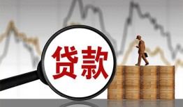 深圳34哪里可以私人借款-深圳34小额贷款官网-深圳34私人私借