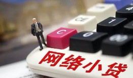 深圳34小额贷款贷款-深圳34私人贷款额-深圳34全天候办理借款