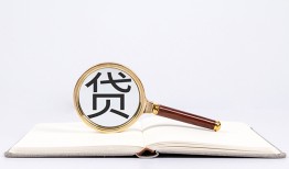 深圳34借钱急用-深圳34小额短借-深圳34借贷私人
