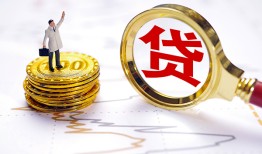 深圳34个人小额贷款-深圳34哪里有小额贷款-深圳34民间借贷无抵押