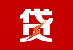 深圳34急用钱找我-深圳34私借短借-深圳34私人抵押贷款