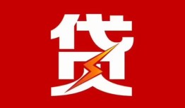 深圳34急用钱找我-深圳34私借短借-深圳34私人抵押贷款