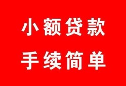 深圳34贷款当天放款-深圳34私人空放二次私借-深圳34身份证线下贷款