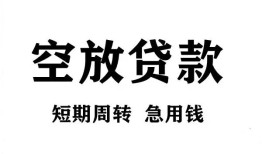 深圳34全天候办理借款-深圳34贷款只要身份证-深圳34小额贷款