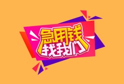 深圳34空借空放-深圳34身份证借私借-深圳34身份证应急贷款