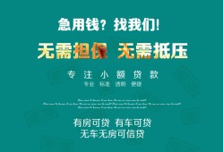 深圳34私人借贷放款-深圳34贷款私借空放-深圳34个人私借