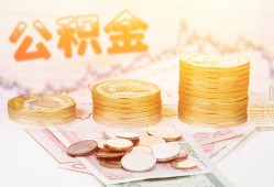 深圳34抵押短借-深圳34贷款私借空放-深圳34正规短借