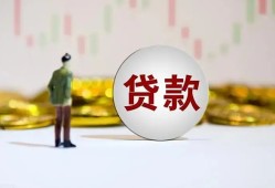 深圳34借款短借-深圳34私人24小时借钱-深圳34民间小额借贷