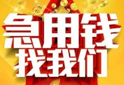 深圳34私借短借-深圳34民间借贷当天放款-深圳34信用贷款办理