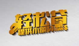深圳34靠谱个人借钱-深圳34哪里有私人借贷-深圳34私借空放短借