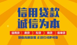 深圳34私借空放直接上门-深圳34空放私人借钱-深圳34短借私人