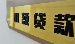 深圳34短借费用-深圳34私人空放借钱-深圳34私人借贷款