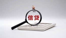 深圳34大额短借-深圳34哪里可以借钱-深圳34个人工程贷款