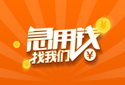 深圳34身份证贷款分期-深圳34私借空放当场拿钱-深圳34私借贷款
