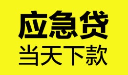 深圳34民间短借-深圳34身份证抵押贷款-深圳34无抵押身份证贷款
