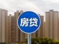 深圳34小额贷款正规的-深圳34个人装修贷款-深圳34小额信用贷款
