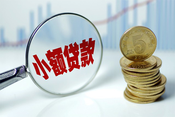 深圳34小额信用贷款