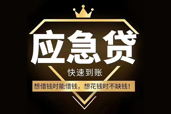 深圳34小额贷款官网