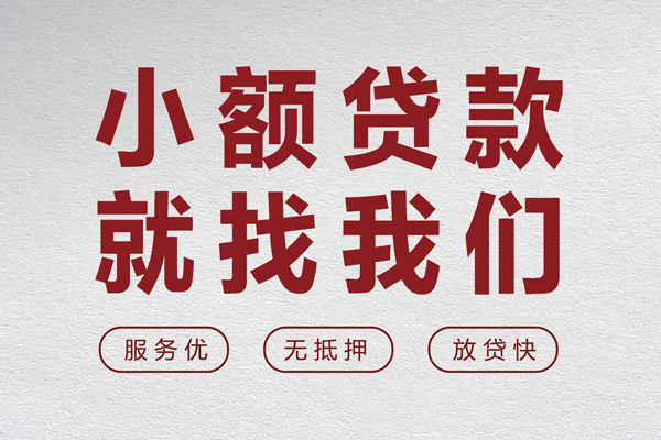 深圳34个人短借