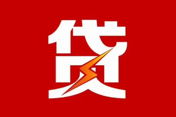 深圳34急用钱找我