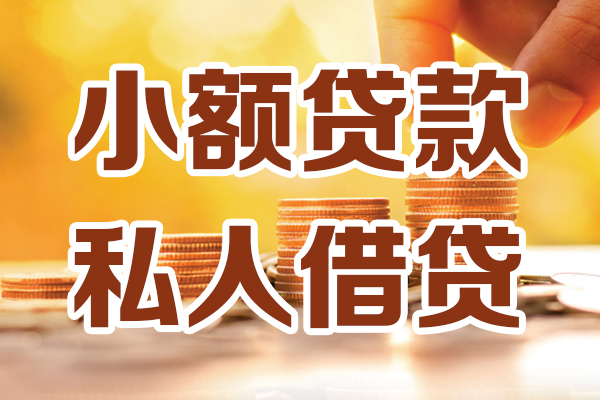 深圳34短借空放