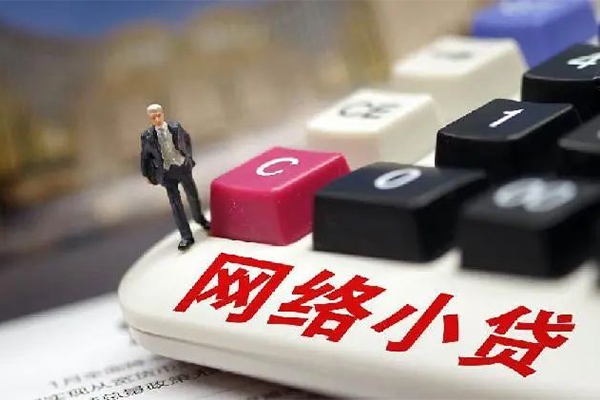 深圳34小额贷款贷款