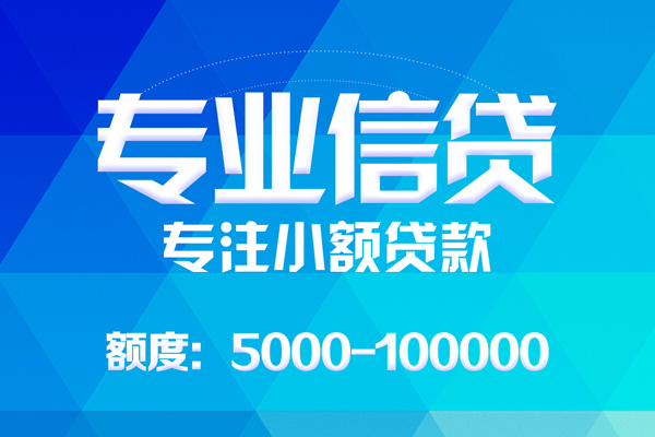 深圳34空放贷款当天下款