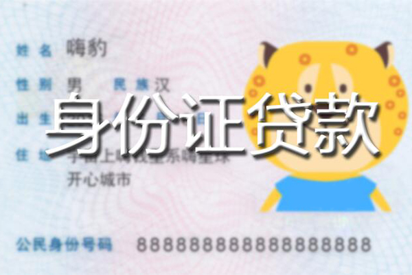 深圳34短借私借空放